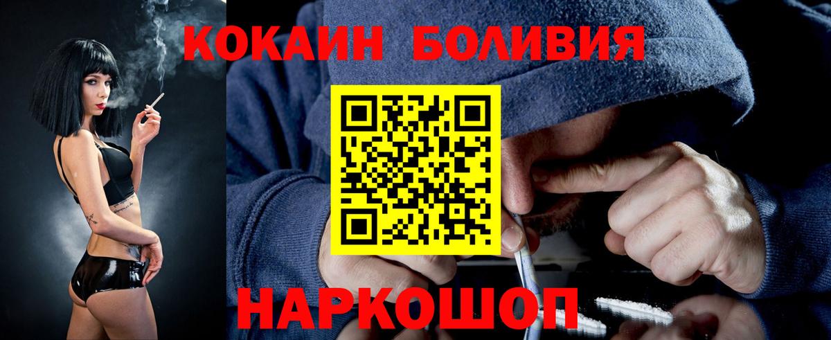 COCAIN 99% Осинники