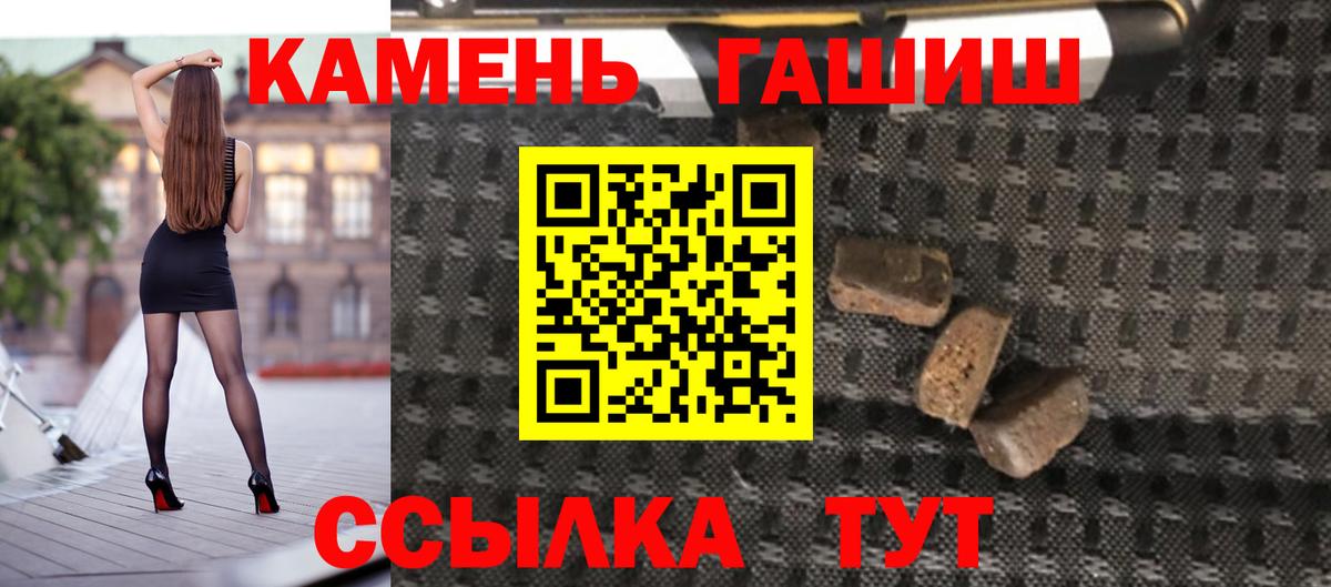 ГАШ Ice-O-Lator Осинники