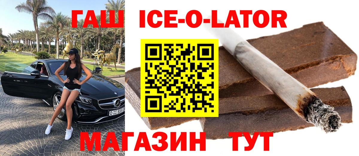 MDMA  Вход с VPN  Лсд 25  Меф   ГАШИШ  Осинники  Марихуана  COCAIN 