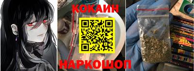 мефедрон Бузулук