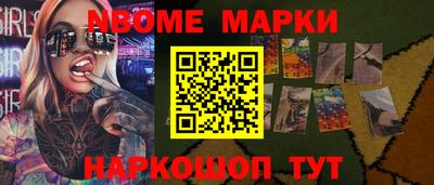 PSILOCYBIN Бугуруслан