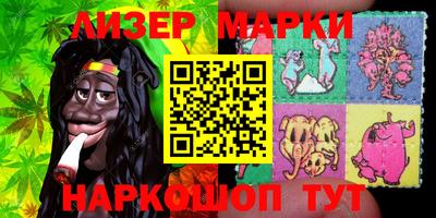 PSILOCYBIN Бугуруслан