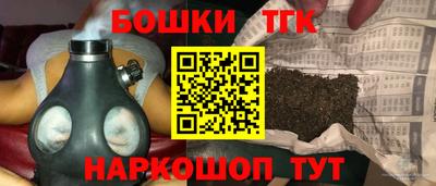 мефедрон Бузулук