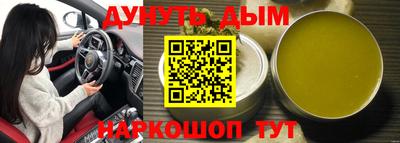 мефедрон Бузулук