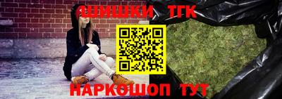 мефедрон Бузулук