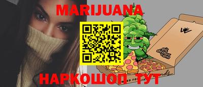 мефедрон Бузулук