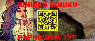 мефедрон Бузулук