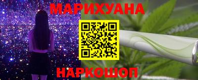 мефедрон Бузулук