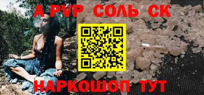 шишки Старая Купавна