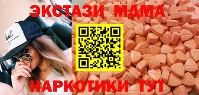 MDMA Premium VHQ Будённовск