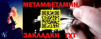 мефедрон Бузулук
