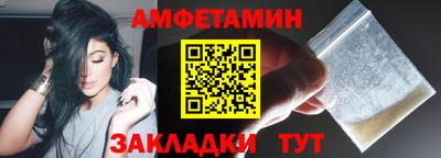 мефедрон Бузулук