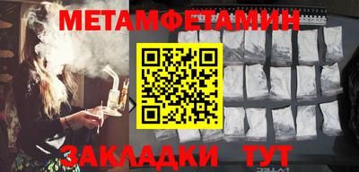 PSILOCYBIN Бугуруслан