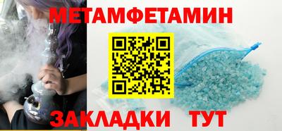 шишки Ставрополь