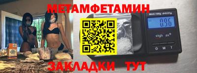 PSILOCYBIN Бугуруслан