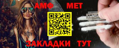 мефедрон Бузулук