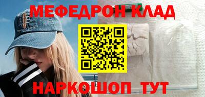 MDMA Premium VHQ Будённовск
