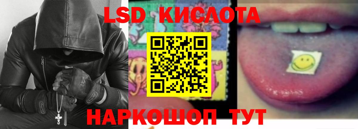 Лсд 25 экстази ecstasy  LSD-25 экстази ecstasy  ЛСД экстази  кракен ONION  Осинники  Вход с VPN 