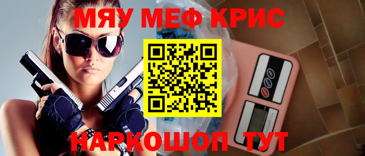 МЕФ Осинники
