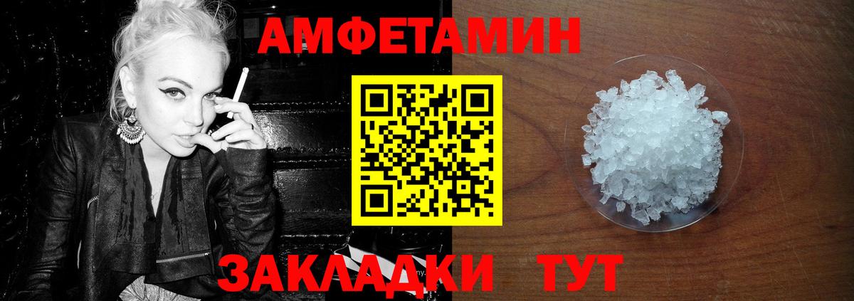 Первитин мет  МЕТАМФЕТАМИН  Осинники  Вход с VPN 