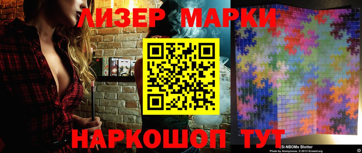 Метадон Осинники