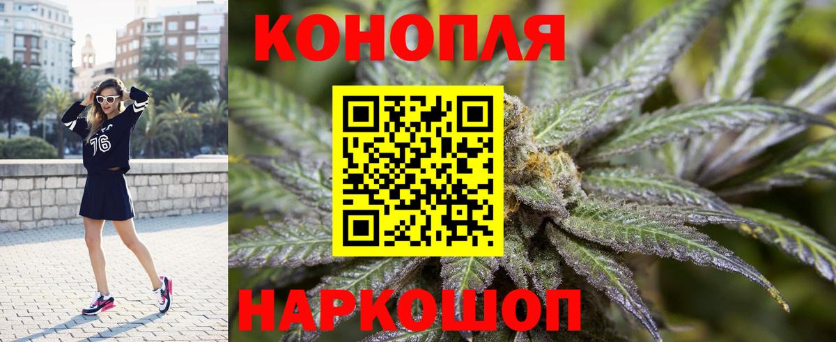 Бошки Шишки индика  МАРИХУАНА Ganja  Осинники  Вход с VPN  Бошки Шишки марихуана  Конопля конопля 